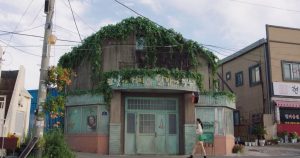 Hometown Cha Cha Cha remake